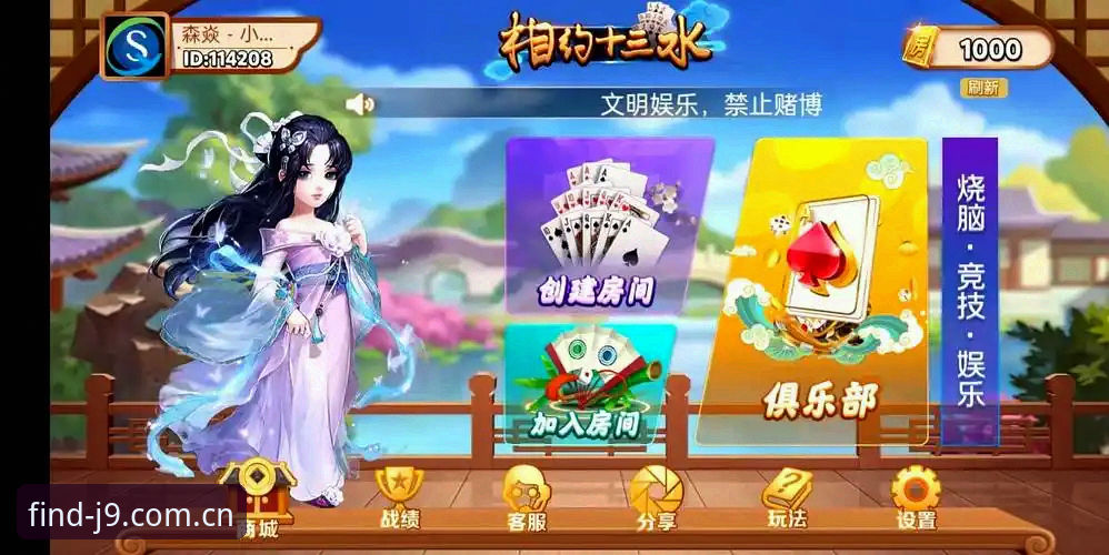 J9九游会平台入口详解：正版登录通道与最新版本获取指南