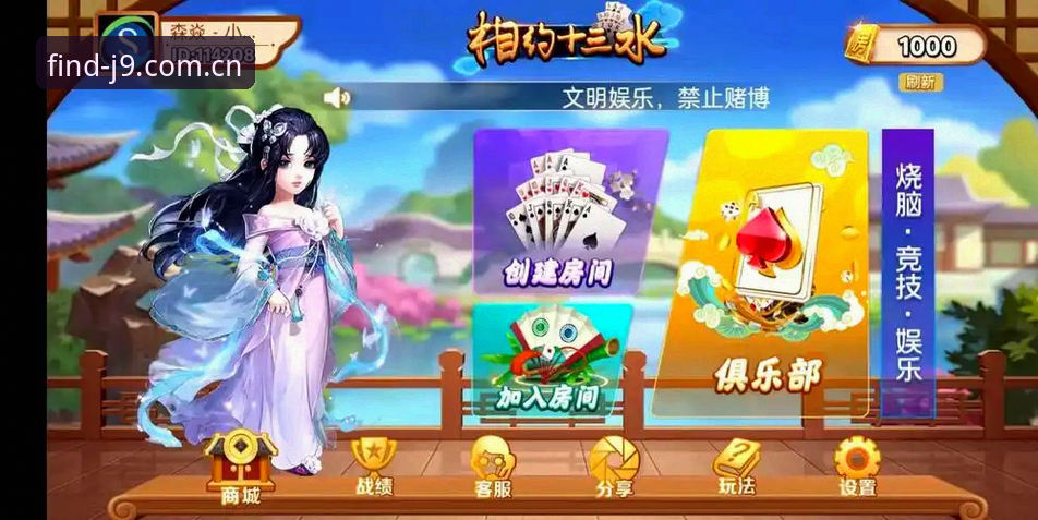 J9九游会正版入口功能深度解析：2024年最新动态全揭秘
