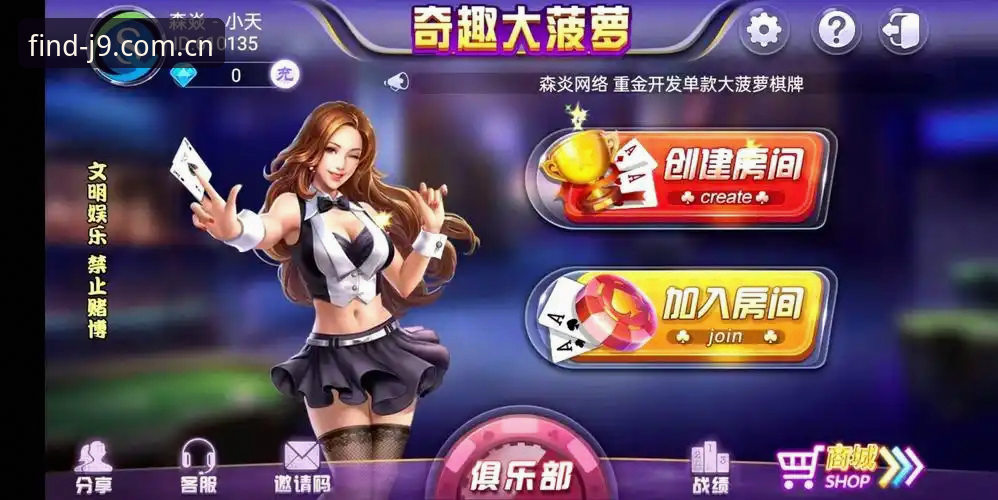 J9九游会平台入口最新版 vs 旧版入口：新手该选哪个？全面对比与操作指南