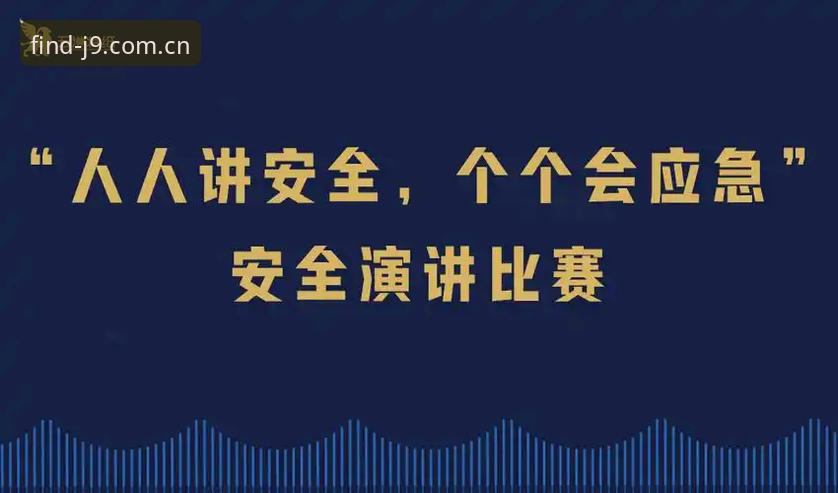 J9九游会官网链接安全吗 新手亲测J9九游会平台安全吗?三个月使用心得与正版登录通道全解析