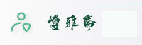 合作伙伴